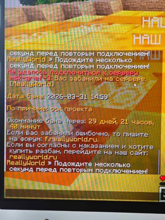 изображение_viber_2026-03-31_17-19-09-577.jpg