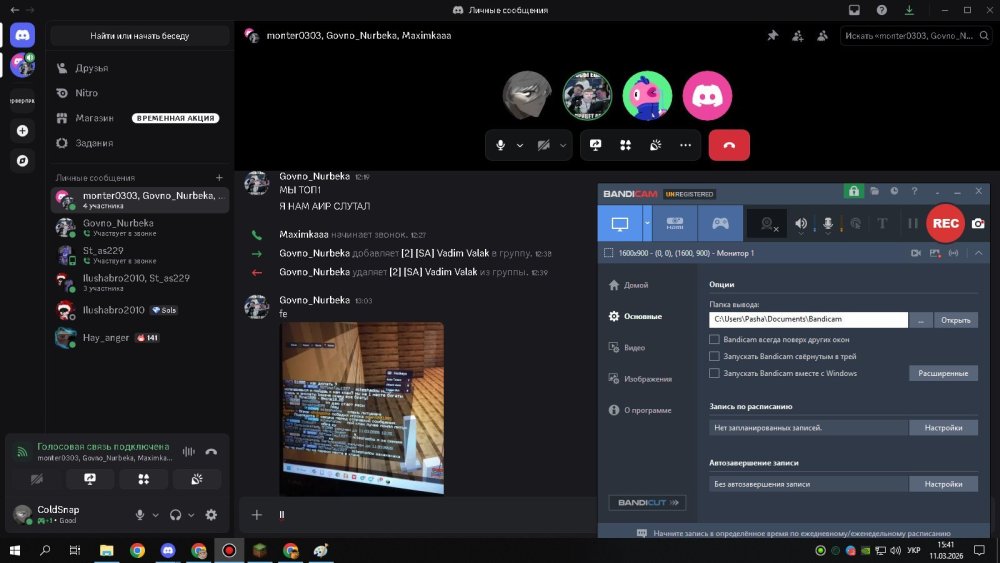 bandicam 2026-03-11 15-41-39-895.jpg