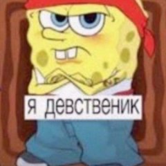 repakk