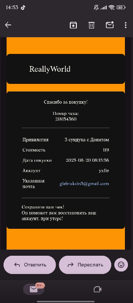 image.png.135197b8a57fd29db3581484e1bac75c.png