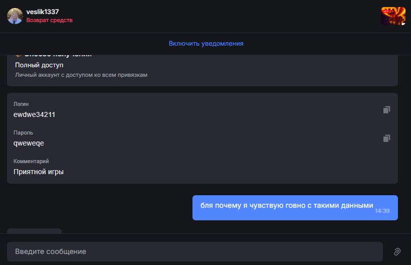 image.png.7dc28c4d6960be24fa5774a83c8b1977.png