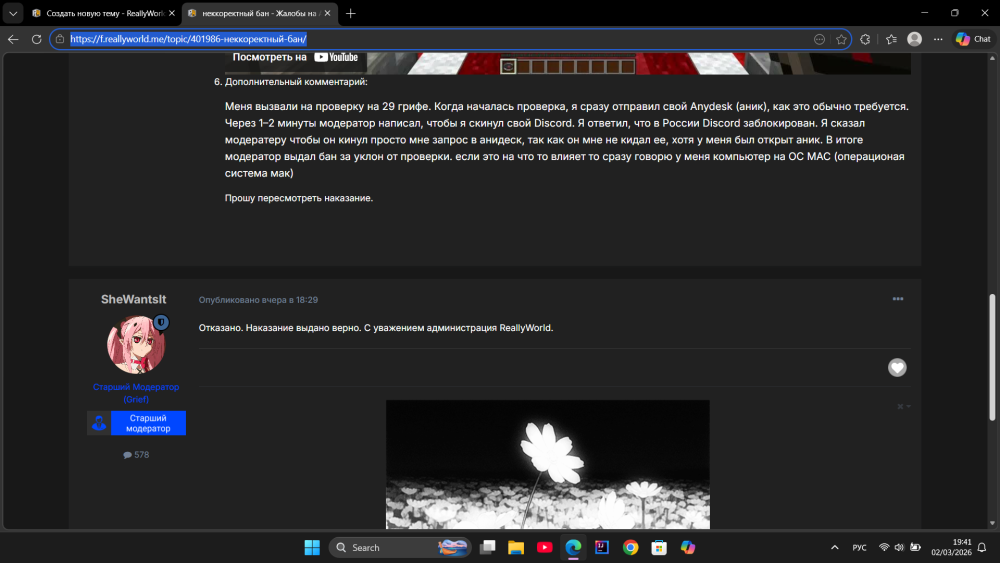 image.thumb.png.304945b62e98abec6e339daa2f0ba585.png