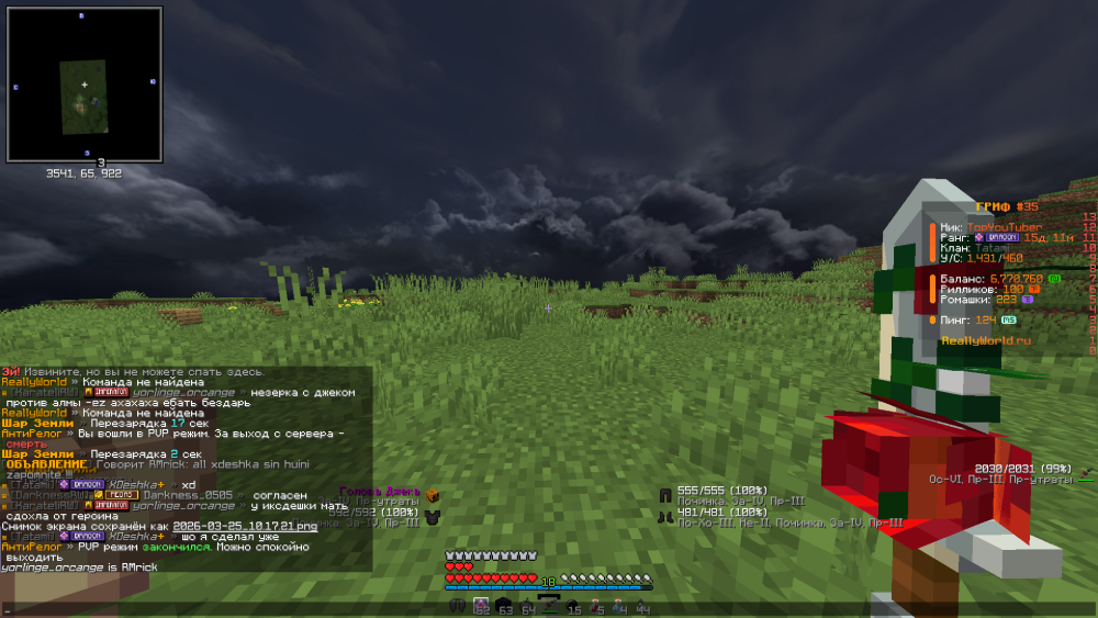 image.thumb.png.98e3f711c99b45b1f3cf35ed772913fb.png