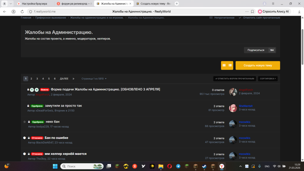 image.thumb.png.bc16b5dc50a5236abdd9ada3a4458beb.png
