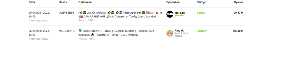 image.thumb.png.ed9308f496a473f50db07c1ca7802cb3.png