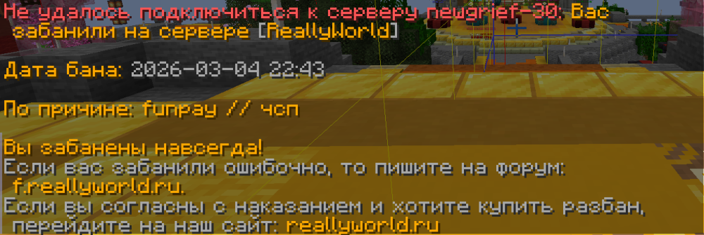 javaw_CttWuXVDNV.png