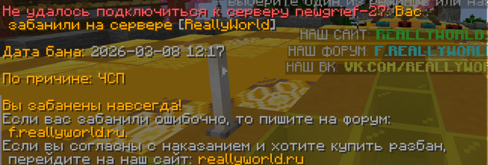 javaw_R7IT19wNjJ.png
