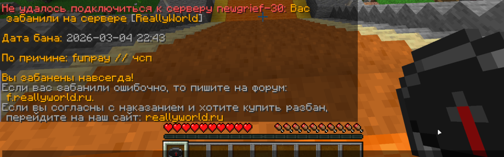 javaw_Wvv9iRk8RA.png