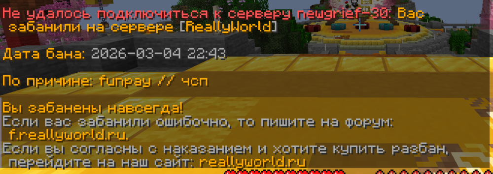 javaw_bJeHn1aFtR.png