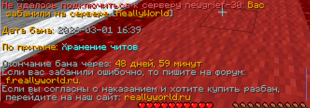 javaw_iKG3rA21tT.png