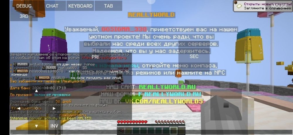 бан.jpg