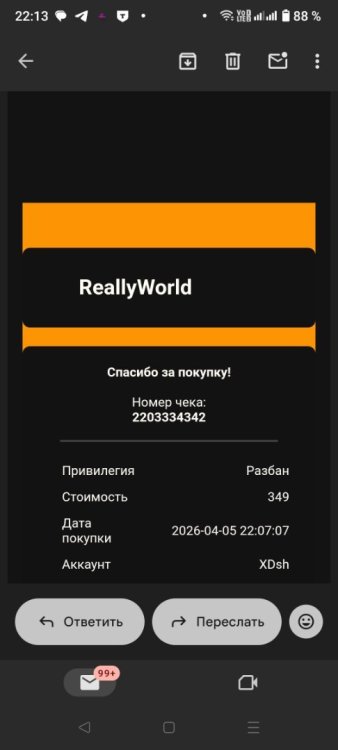 чек.jpg