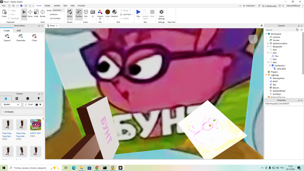 БУНТ В РБ.png