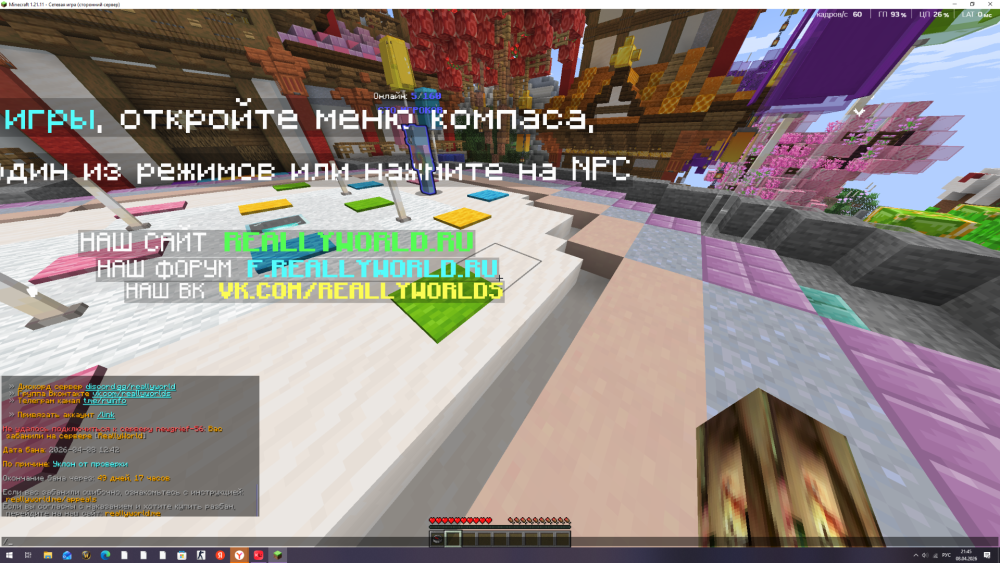скрин2.png