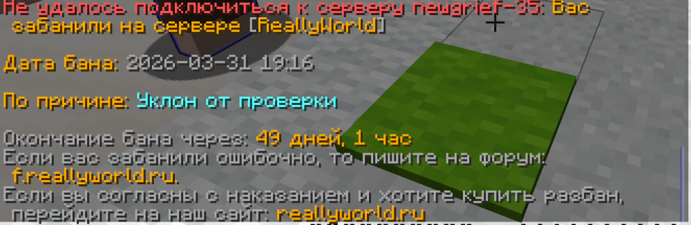 Снимок экрана 2026-04-01 201755.png