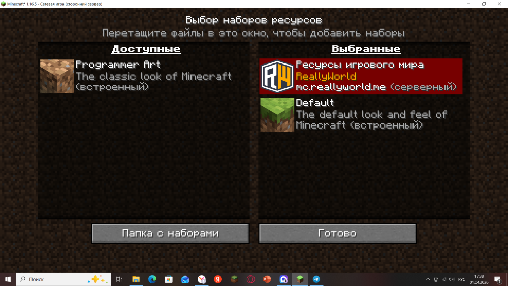 2026-04-01_17-38-04.thumb.png.1b28e4001f0355d1b950d72916ac8c2b.png