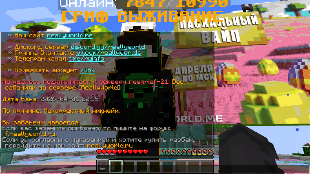 2026-04-02_19-21-14.png