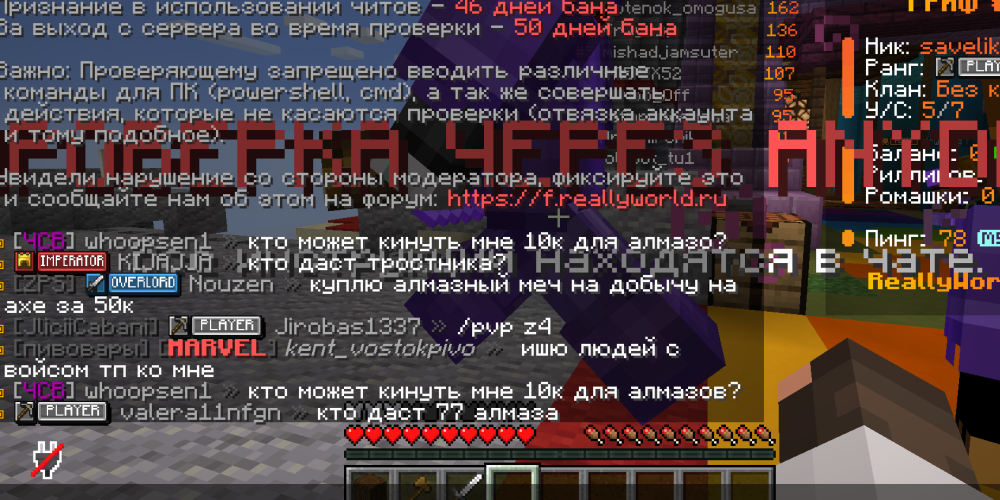 Снимок экрана 2026-04-05 151823.png