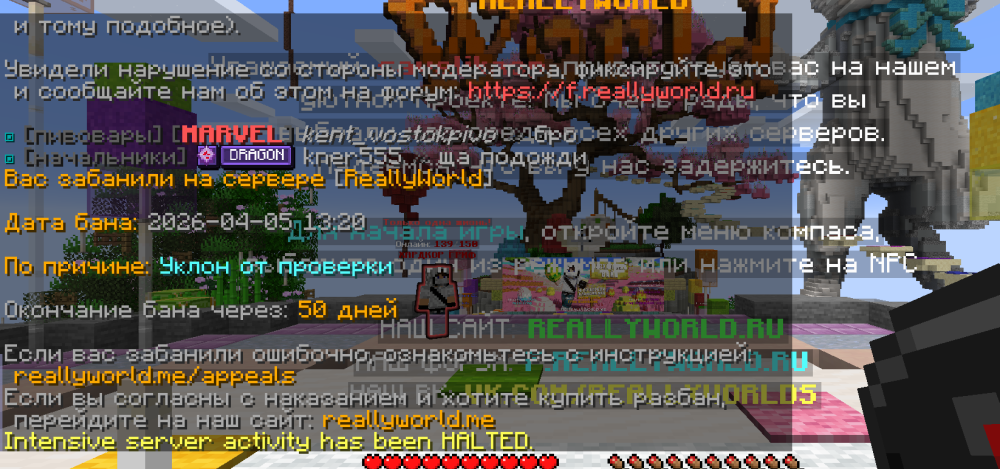 Снимок экрана 2026-04-05 152136.png