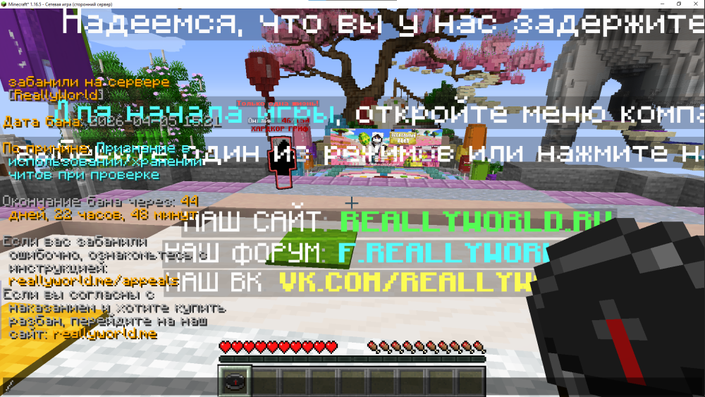 Снимок экрана 2026-04-06 203243.png