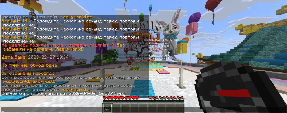 2026-04-06_16.57.45.png