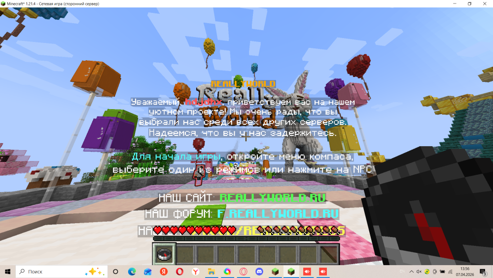 2026-04-07_13-56-23.thumb.png.e8a7847585f68612386466de68f22881.png