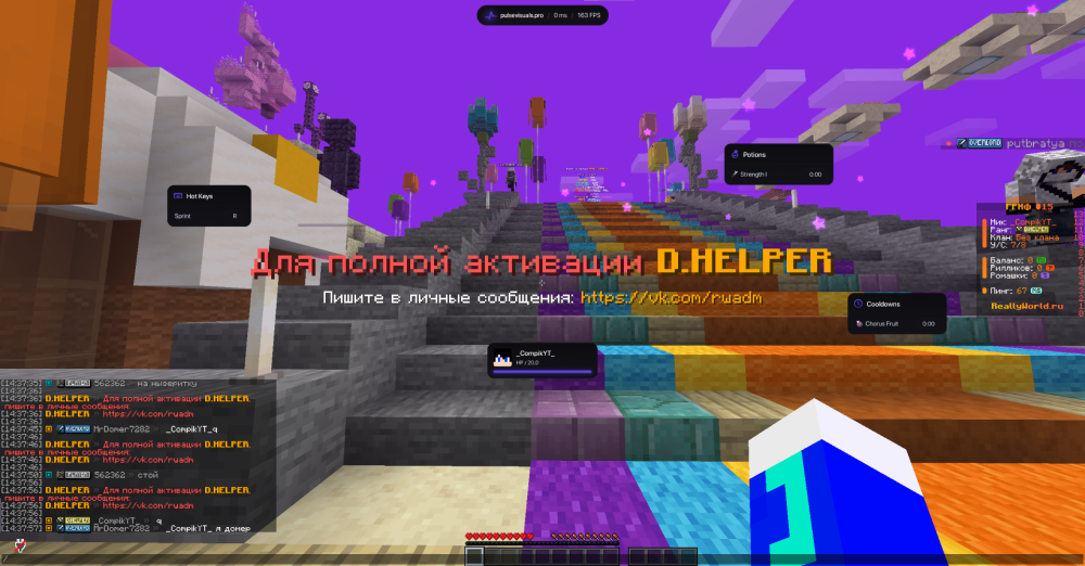 2026-04-07_14.38.01.png