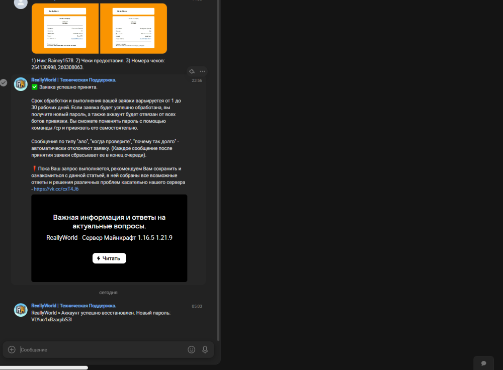 2026-04-11153654.thumb.png.f6fa6e23cd0b2a0b9ae22be223199d5f.png