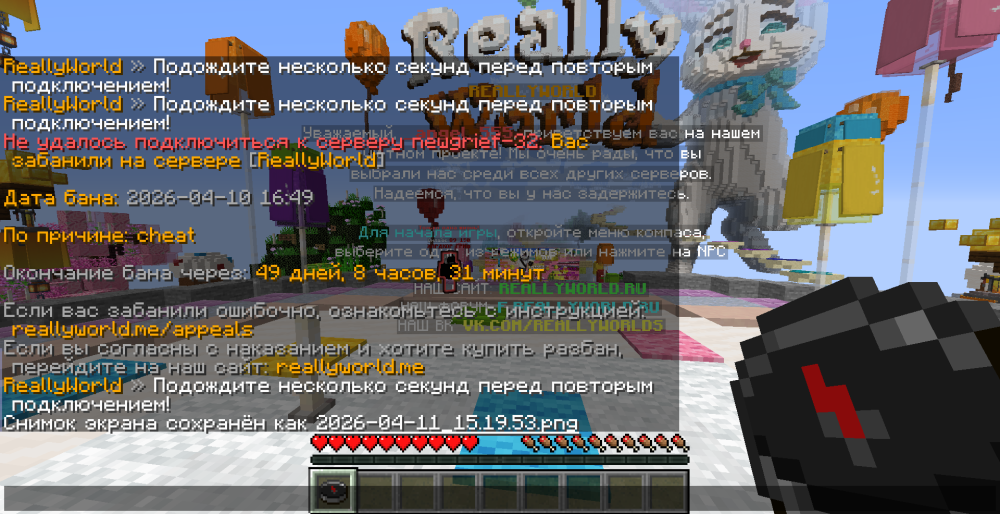 2026-04-11_15_19.54(1)(1).thumb.png.4208df2f6573074138acfc811e0f7ec8.png