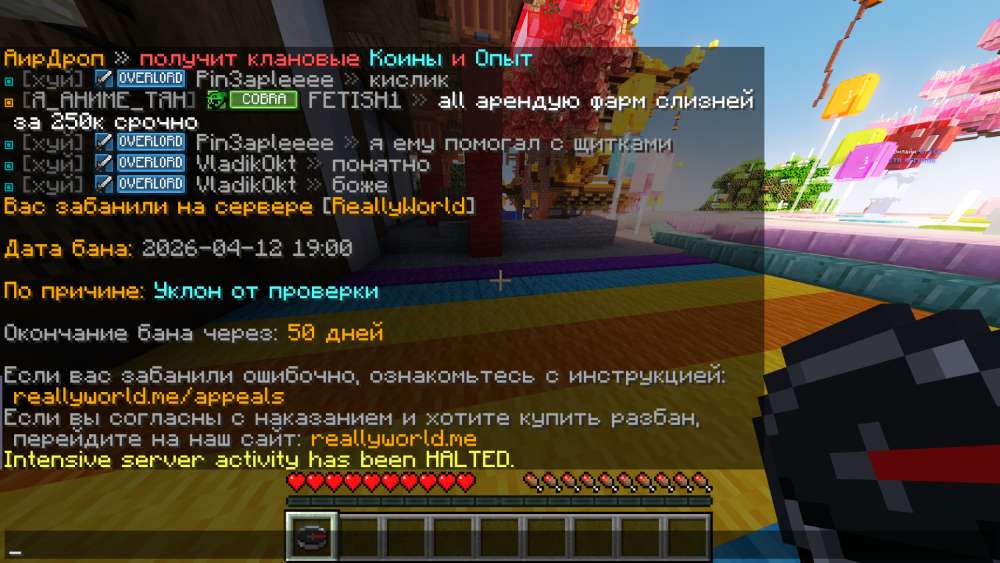 Снимок экрана 2026-04-12 190427.png