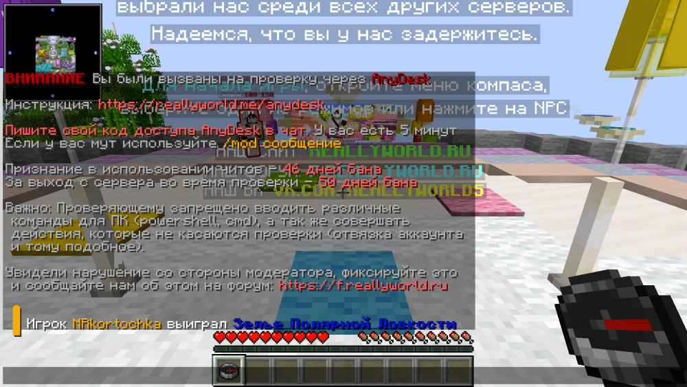 2026-04-1316_04_49.thumb.png.bfd823da15f7b984f9834ed328f6f49a.png