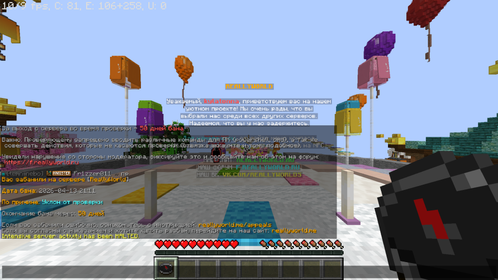 Снимок экрана 2026-04-13 211442.png