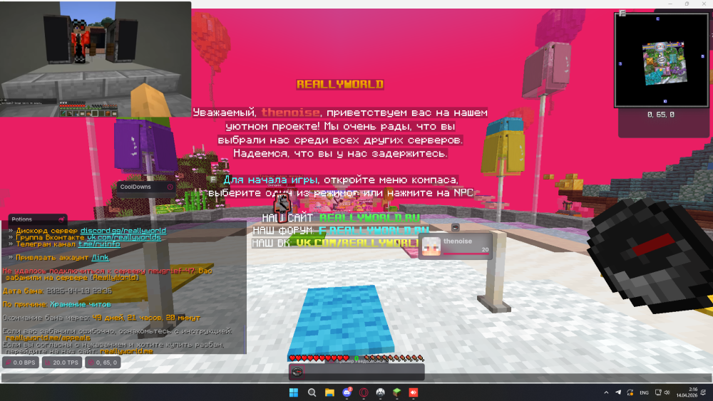 Снимок экрана 2026-04-14 021647.png