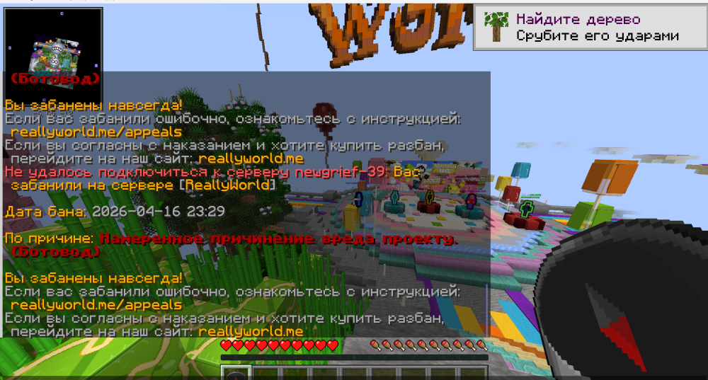 Снимок экрана 2026-04-17 115504.png