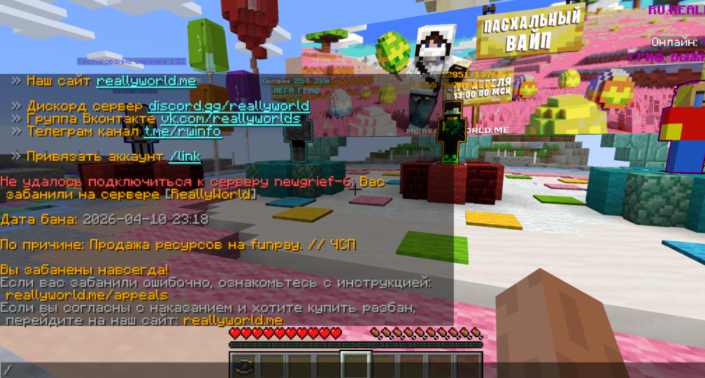 Снимок экрана 2026-04-17 191220.png