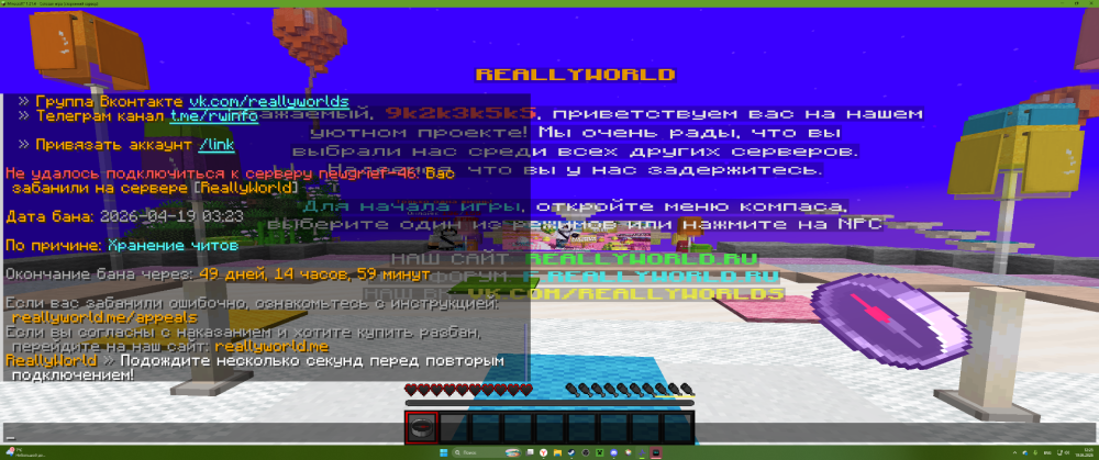 2026-04-19122523.thumb.png.1bfd749a69f2ad45da4c9611ac4fe5ee.png