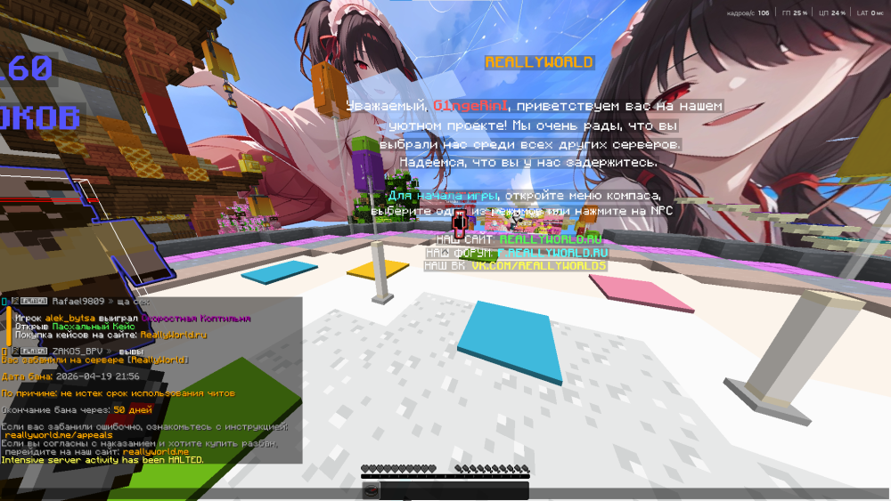 Снимок экрана 2026-04-19 215814.png