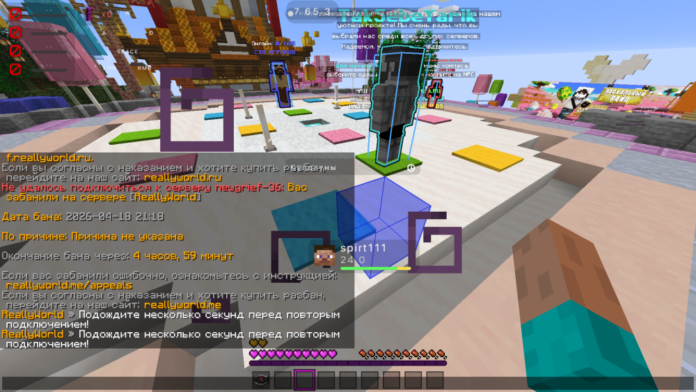 2026-04-19_00_19_16.thumb.png.eb11e0eb1de237fcb55a7f36c4d8f545.png
