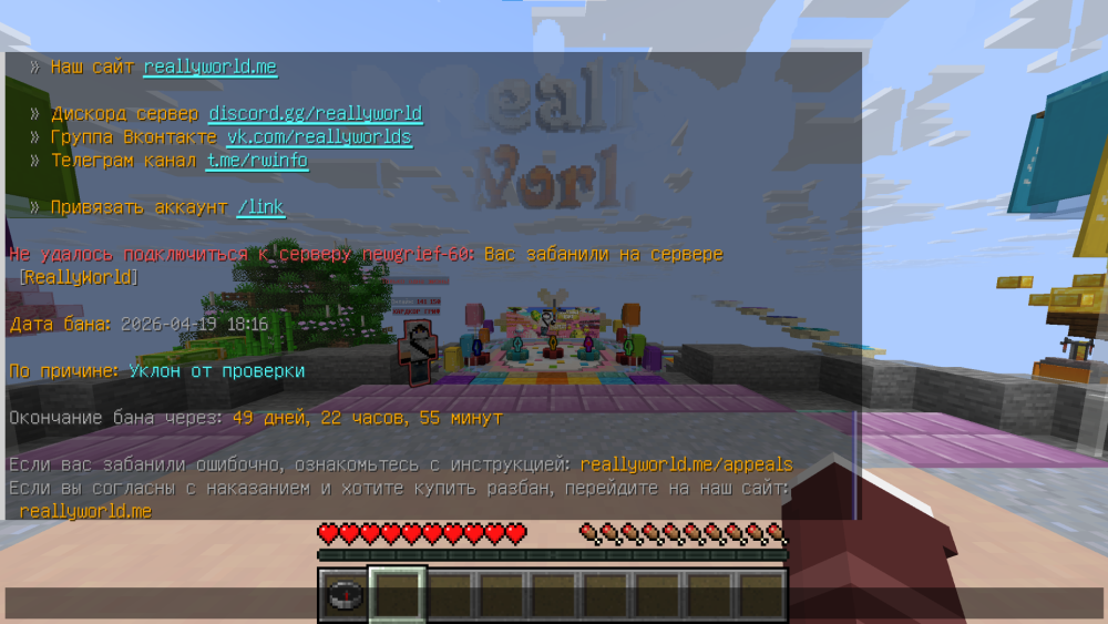 Снимок экрана 2026-04-20 002221.png