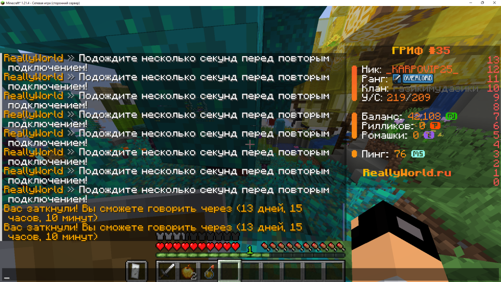2026-04-20_18-39-38.png