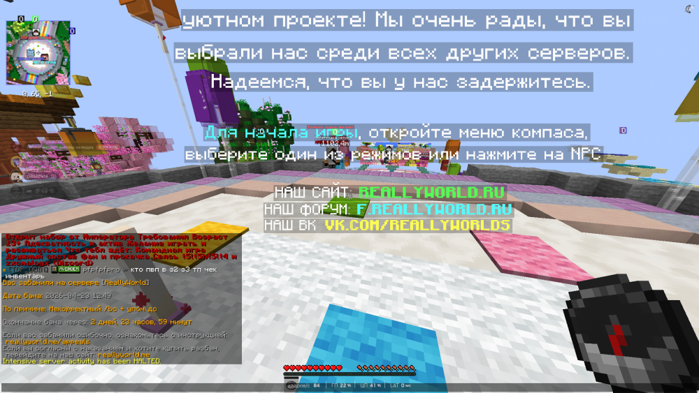 Снимок экрана 2026-04-23 125544.png