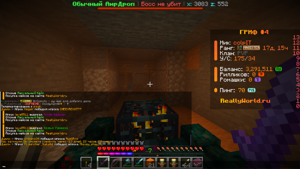 Снимок экрана 2026-04-23 210302.png