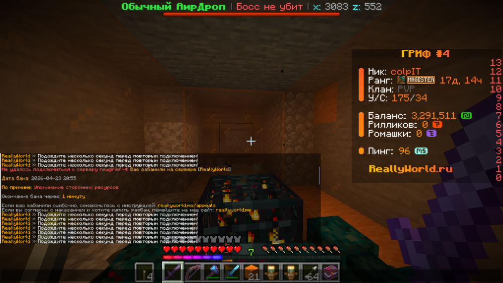 Снимок экрана 2026-04-23 210455.png