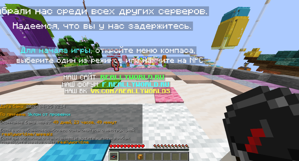 Снимок экрана 2026-04-25 012437.png