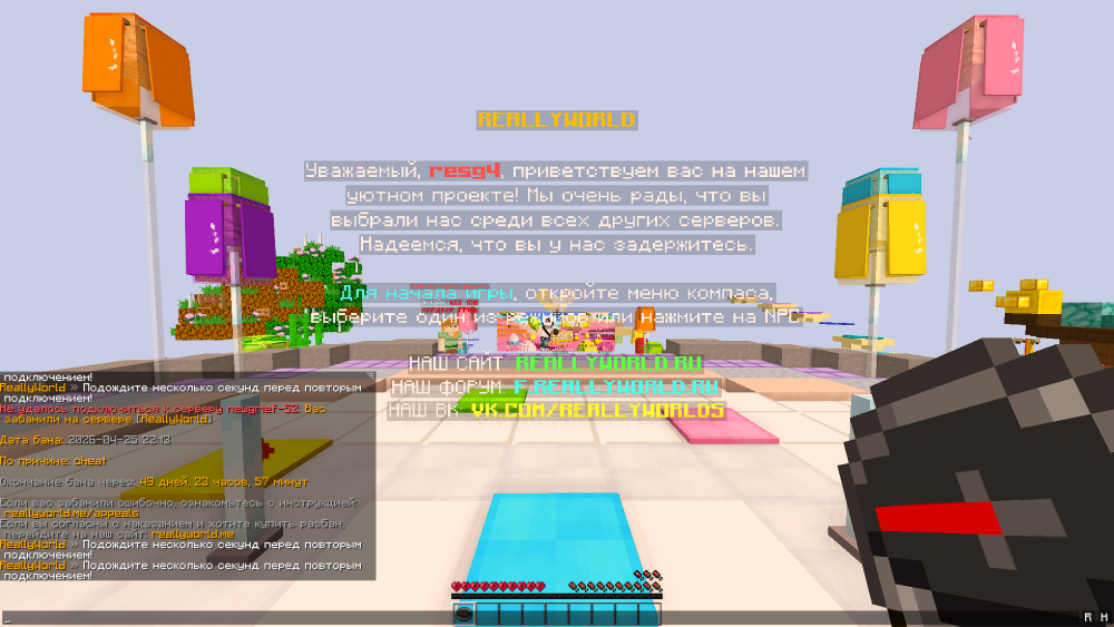 2026-04-25_21.16.37.png