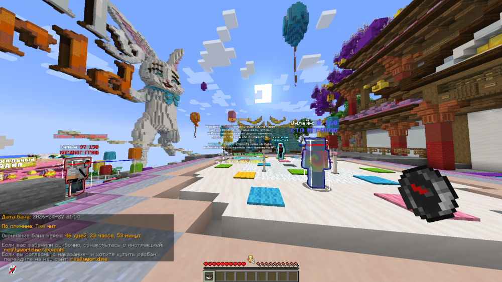 Снимок экрана 2026-04-27 212029.png