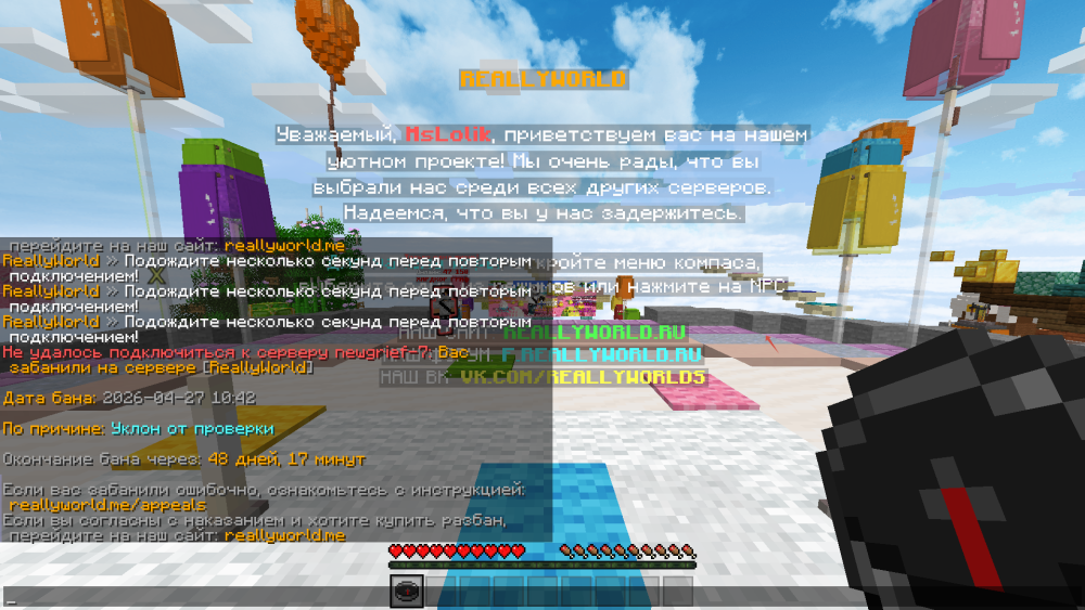 2026-04-29_10-26-12.thumb.png.1dfd35d6d14073c7dc698f03447bd7b7.png