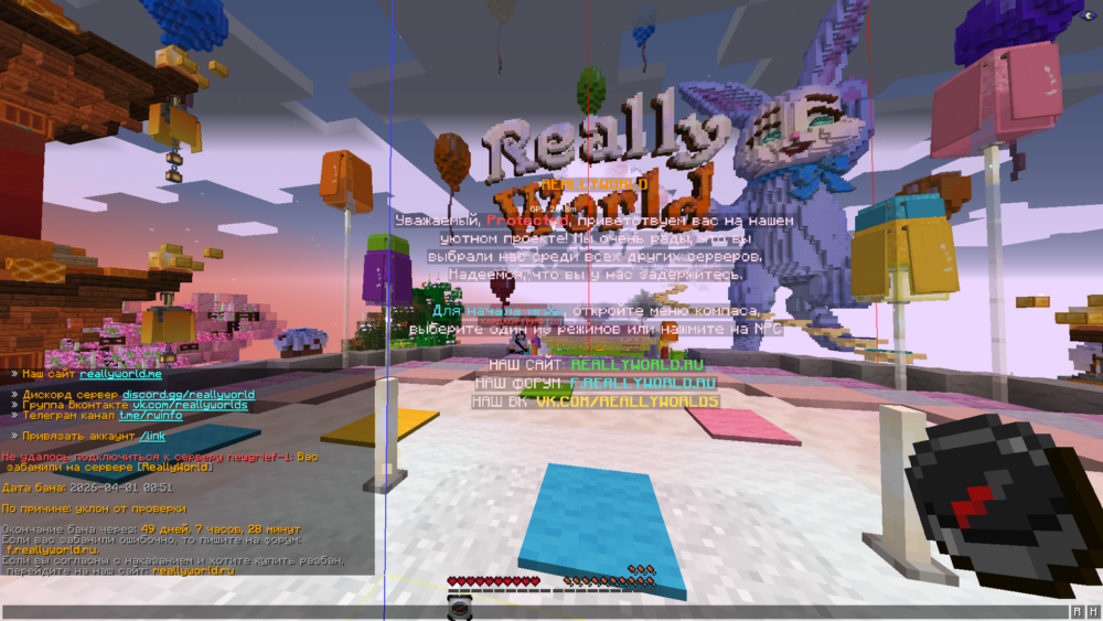 Base Profile Screenshot 2026.04.01 - 19.23.13.03.png
