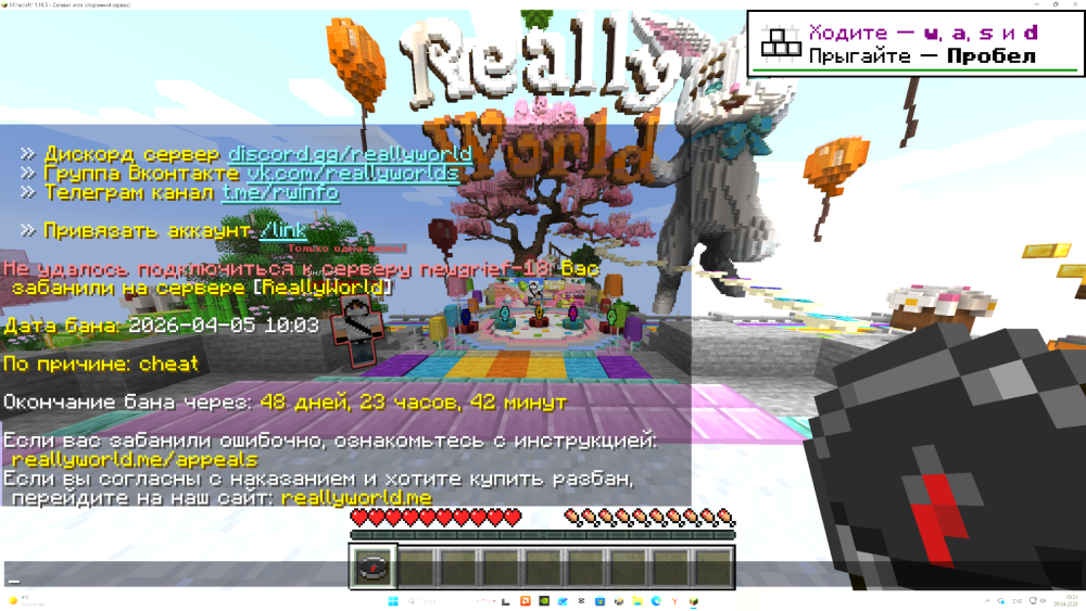 BaseProfileScreenshot2026_04.06-10_21_21_58.thumb.png.0bda27a575d29712fd359ac48289baa2.png