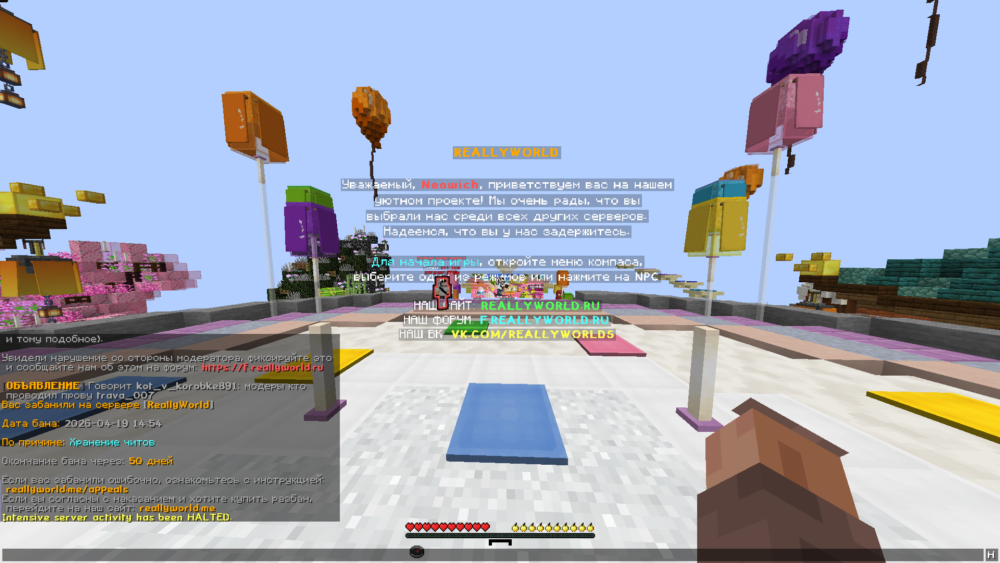 Base Profile Screenshot 2026.04.19 - 14.55.18.22.png
